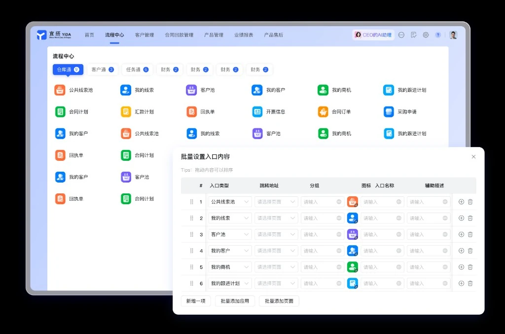 医疗值班连锁排班